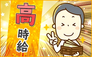 バイト先の写真
