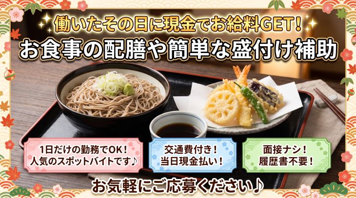 バイト先の写真