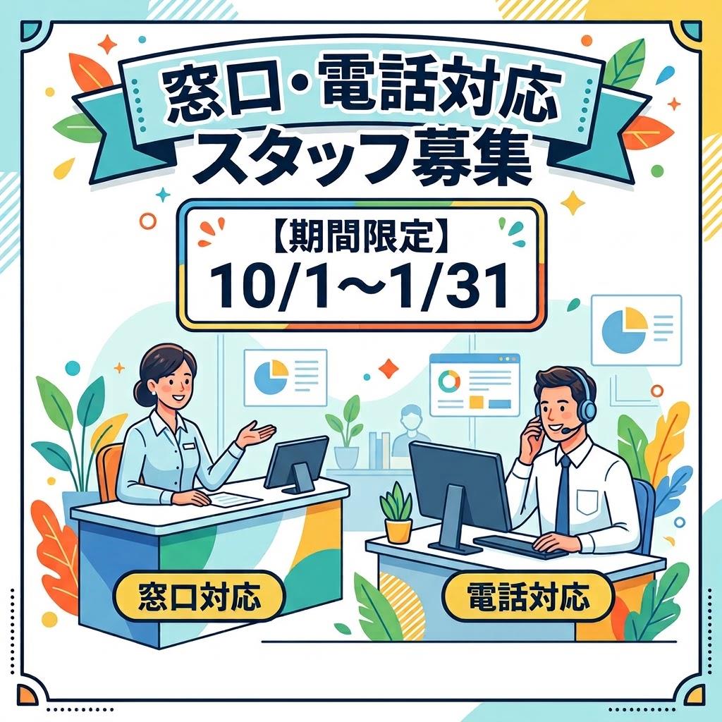 バイト先の写真