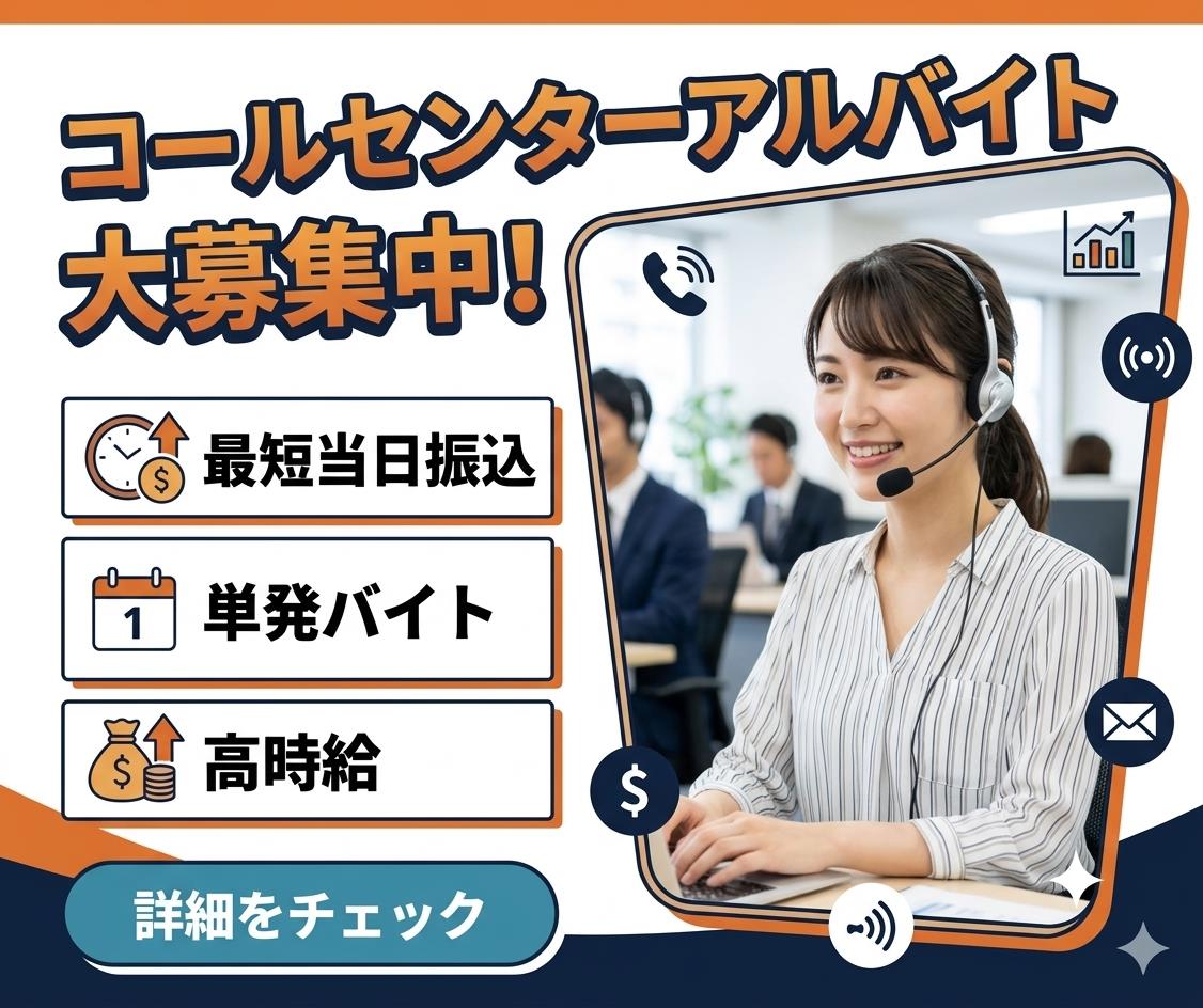バイト先の写真