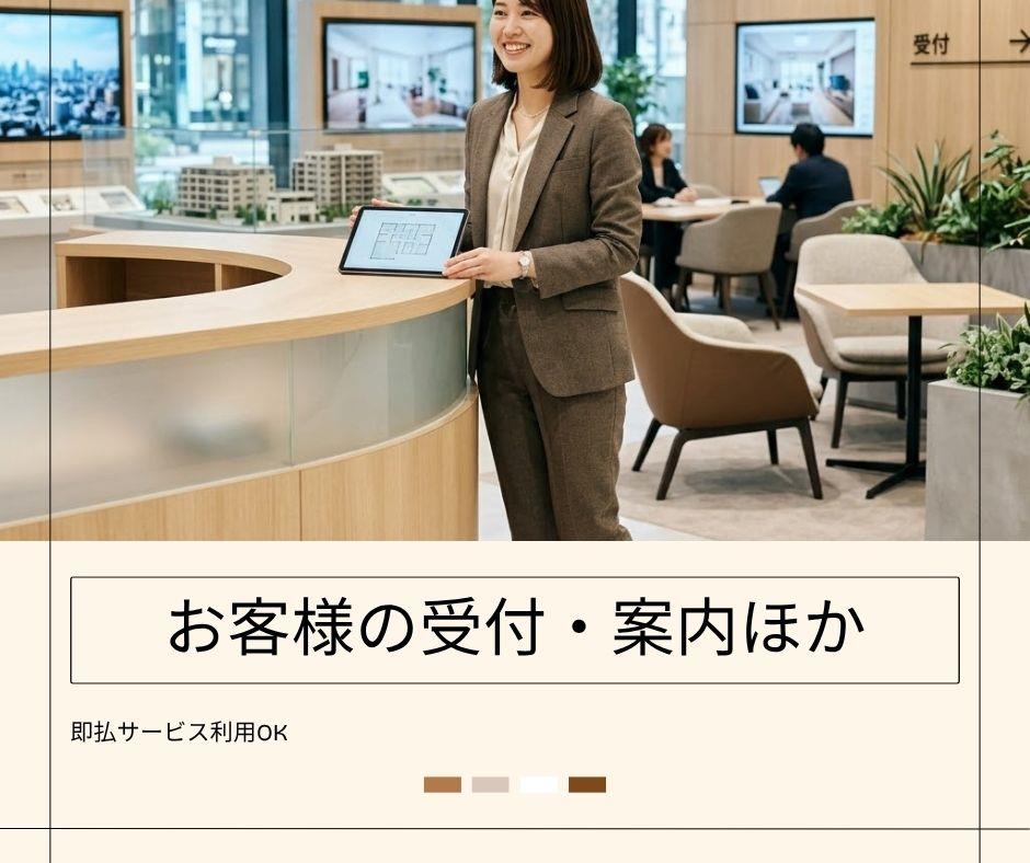 バイト先の写真