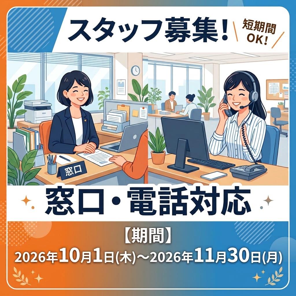 バイト先の写真