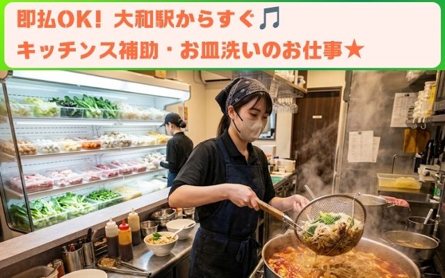 バイト先の写真