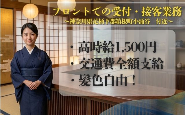 バイト先の写真
