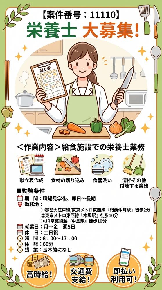 バイト先の写真