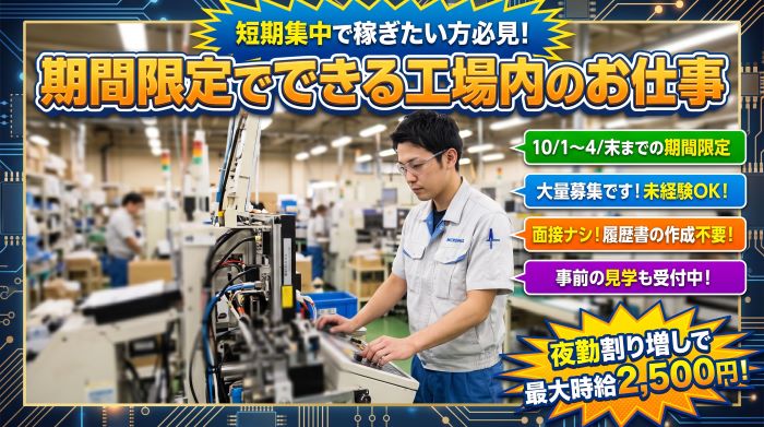 バイト先の写真