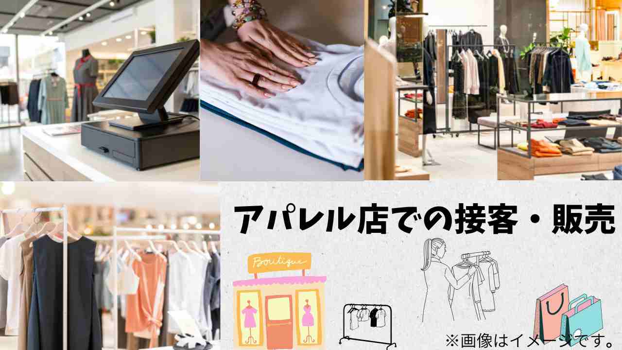 バイト先の写真