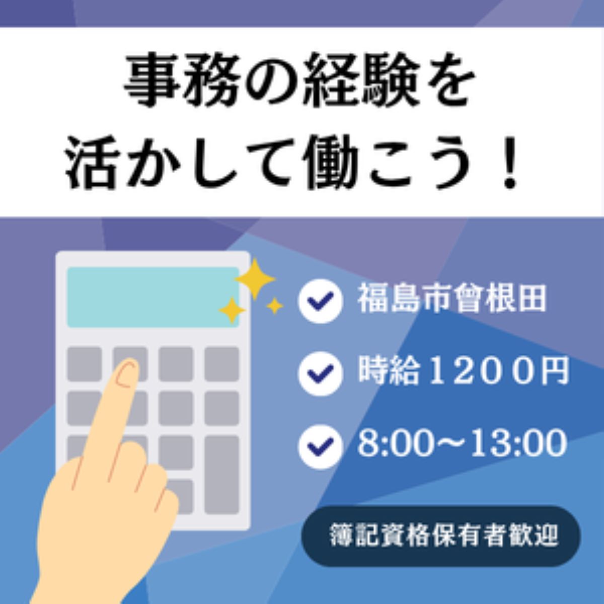 バイト先の写真