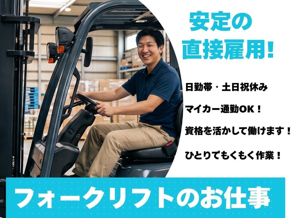 バイト先の写真