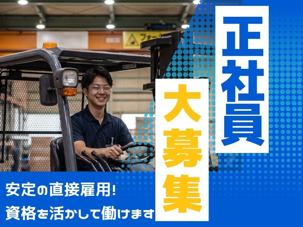 バイト先の写真