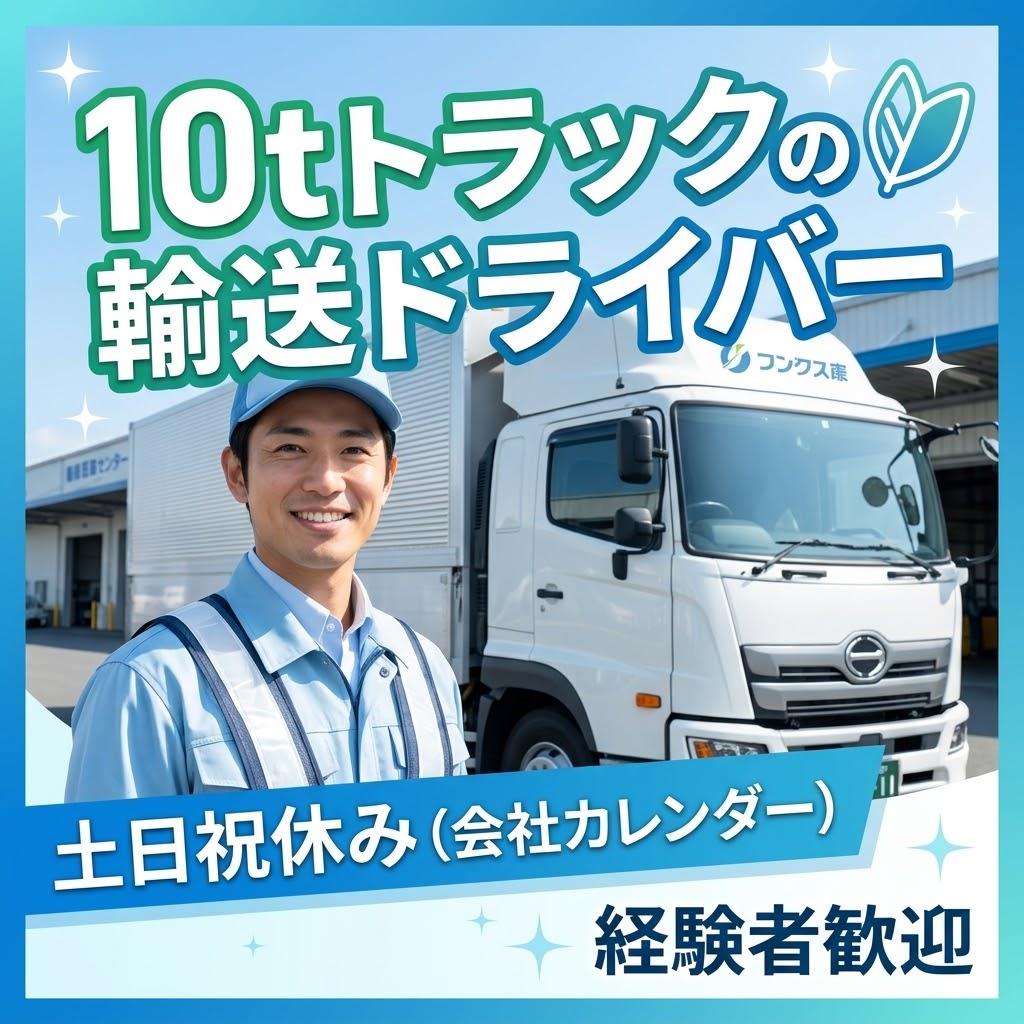 バイト先の写真