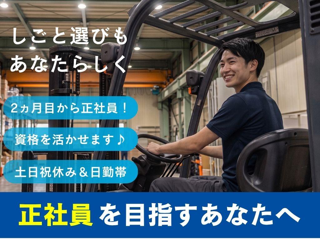 バイト先の写真