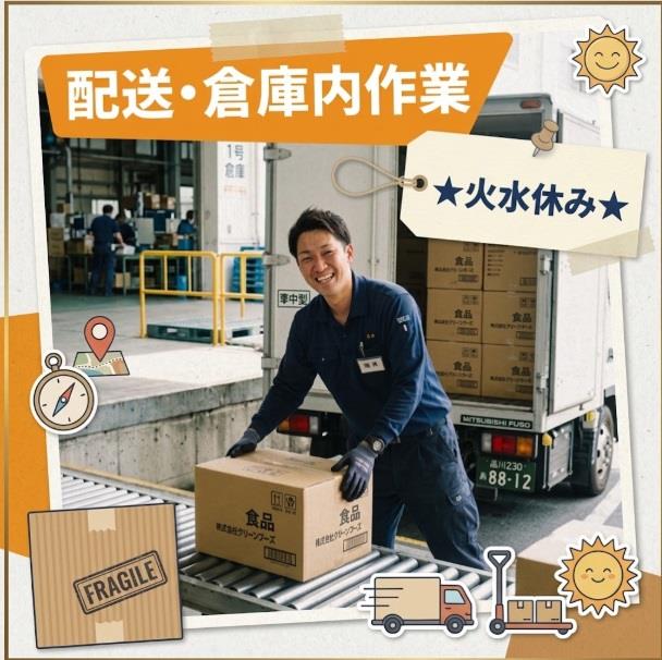 バイト先の写真