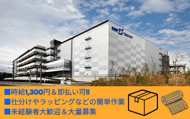 バイト先の写真