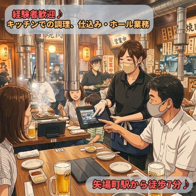 バイト先の写真