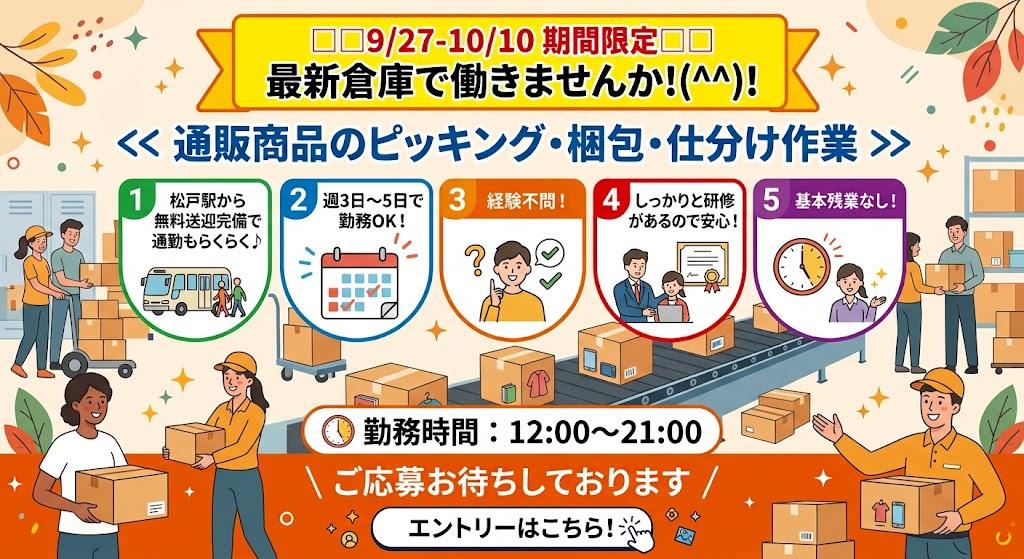 バイト先の写真