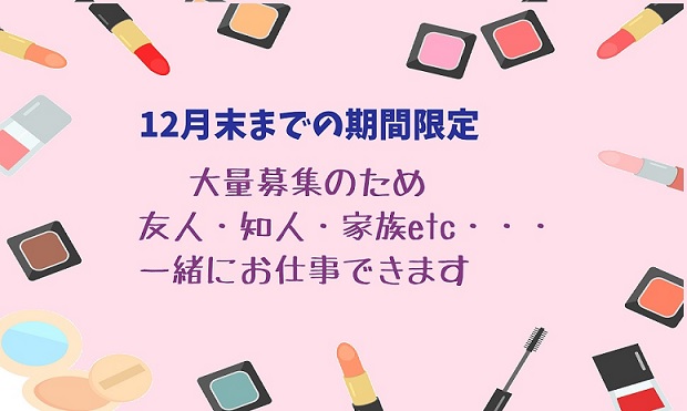 バイト先の写真