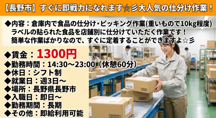 バイト先の写真