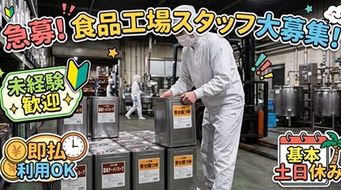 バイト先の写真