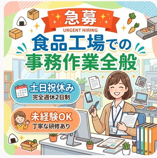 バイト先の写真
