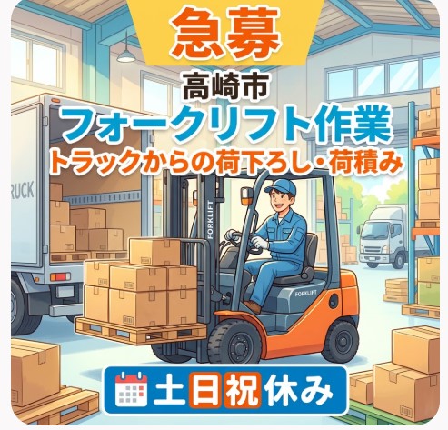 バイト先の写真