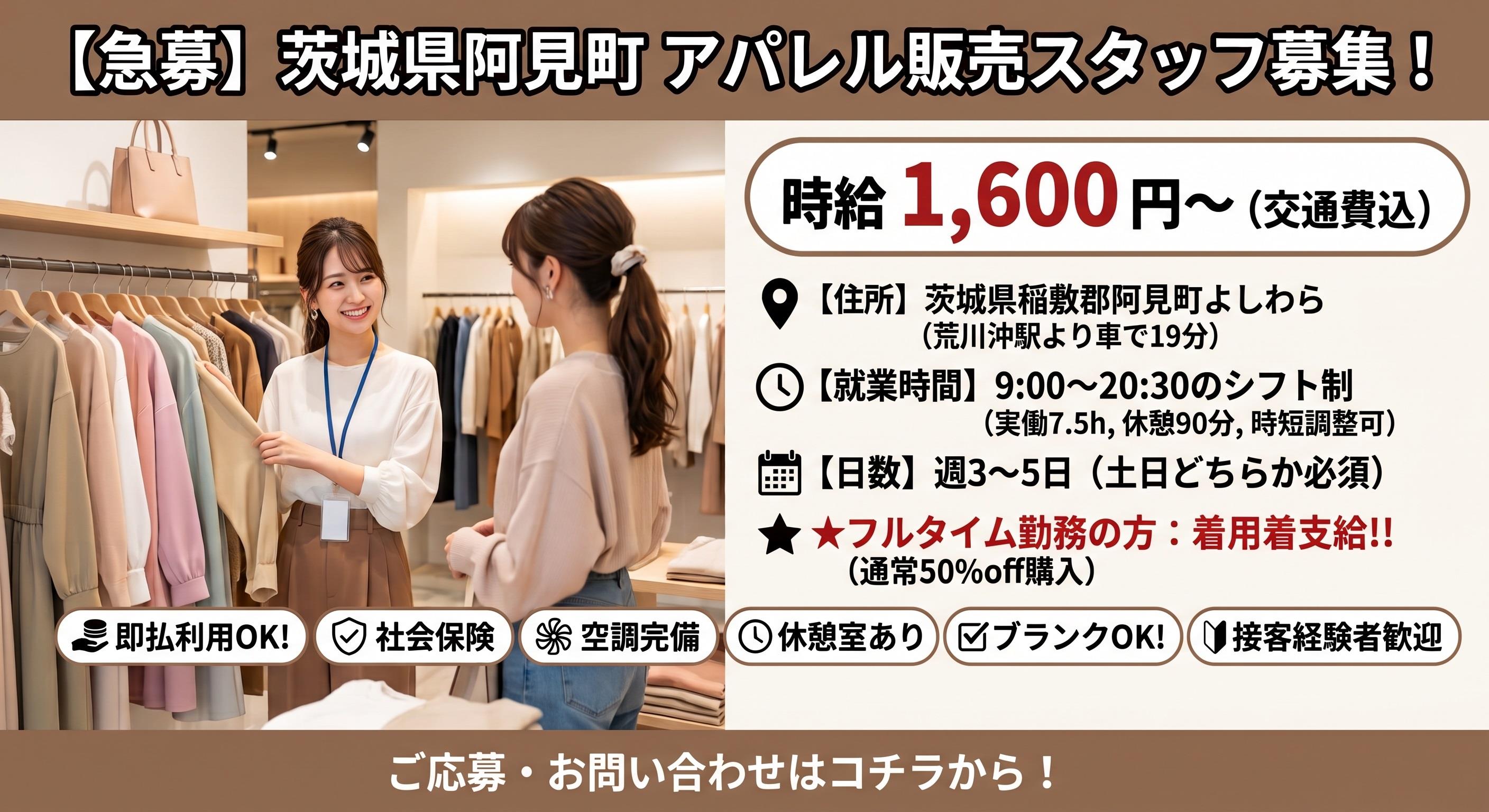 バイト先の写真