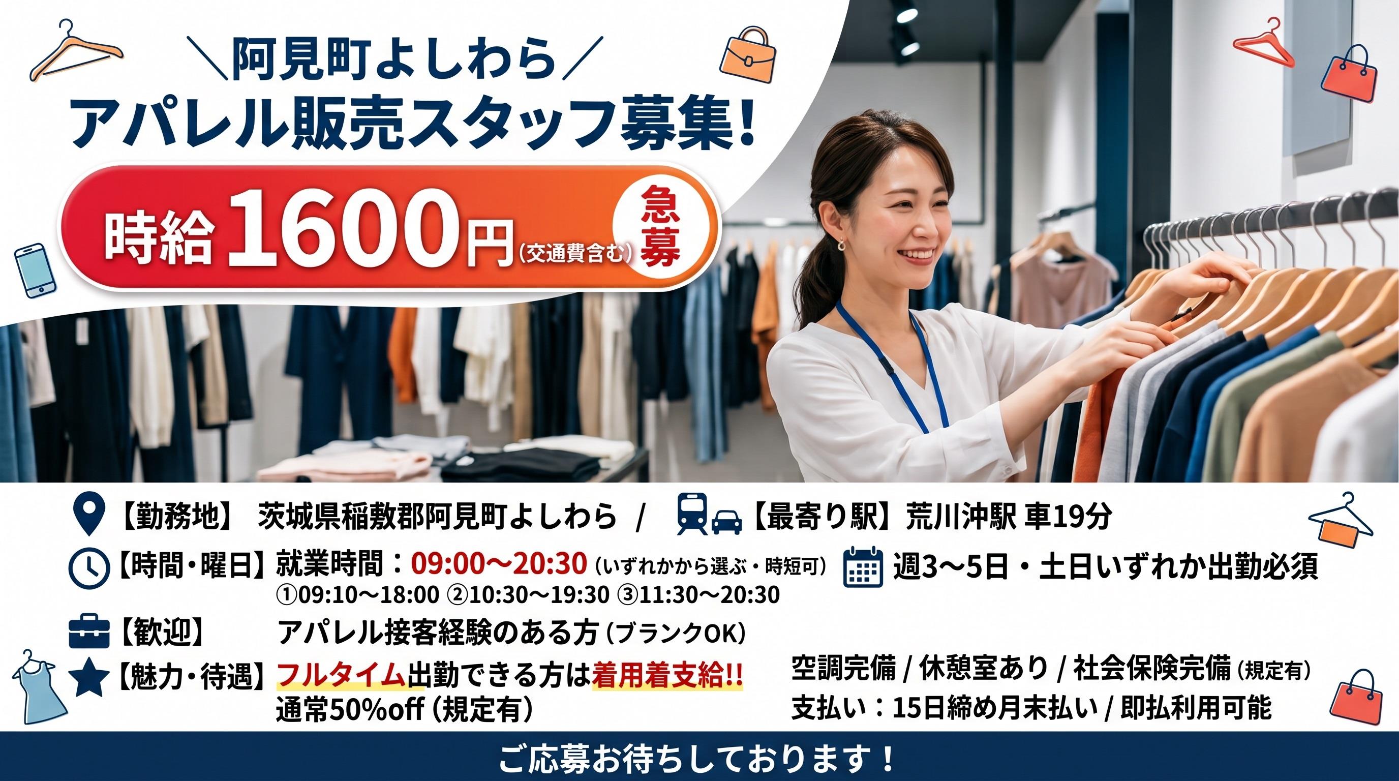 バイト先の写真