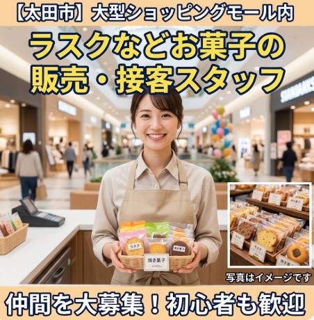 バイト先の写真