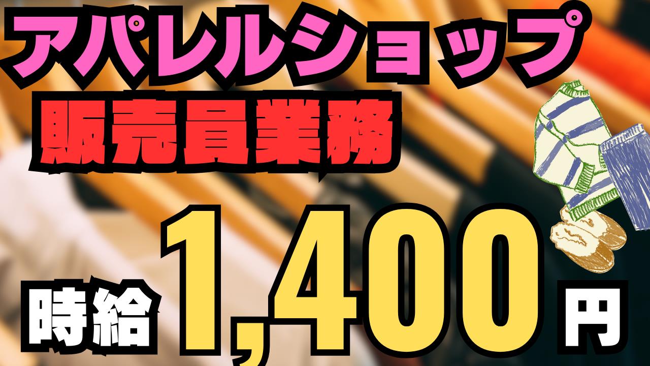バイト先の写真
