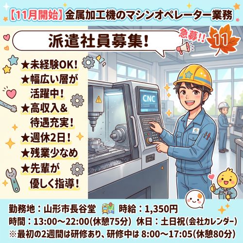 バイト先の写真