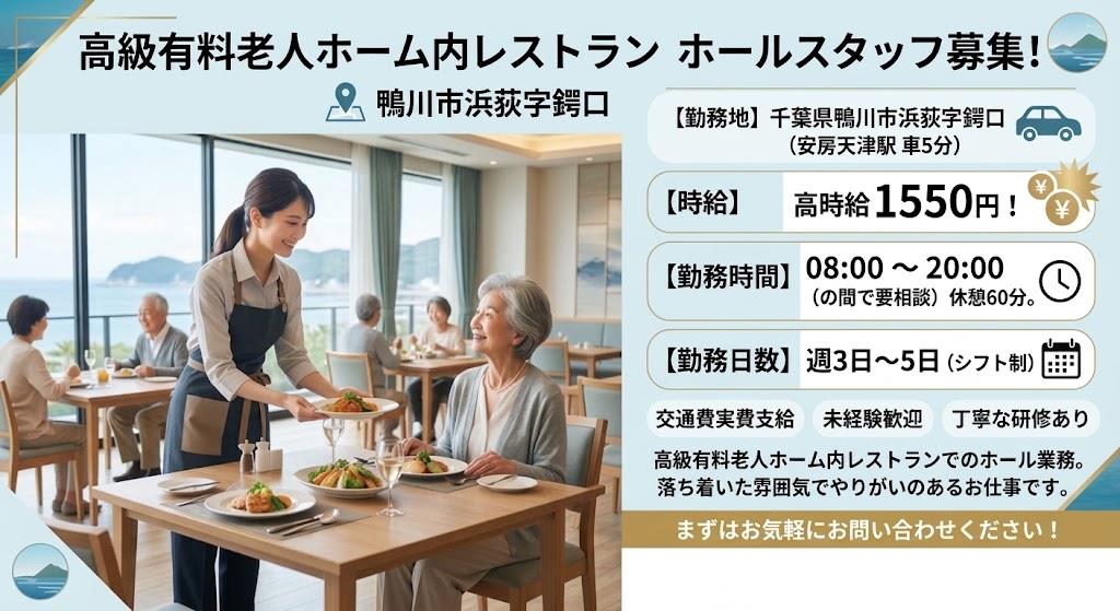バイト先の写真