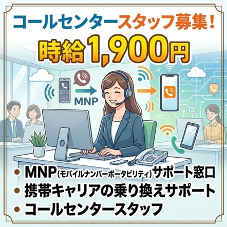 バイト先の写真