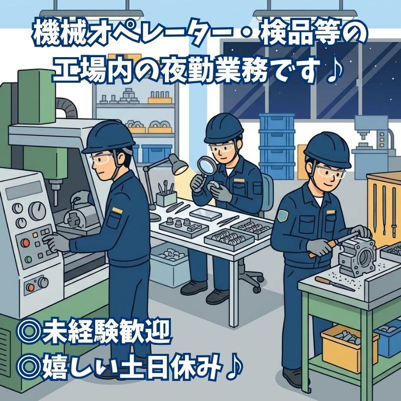バイト先の写真