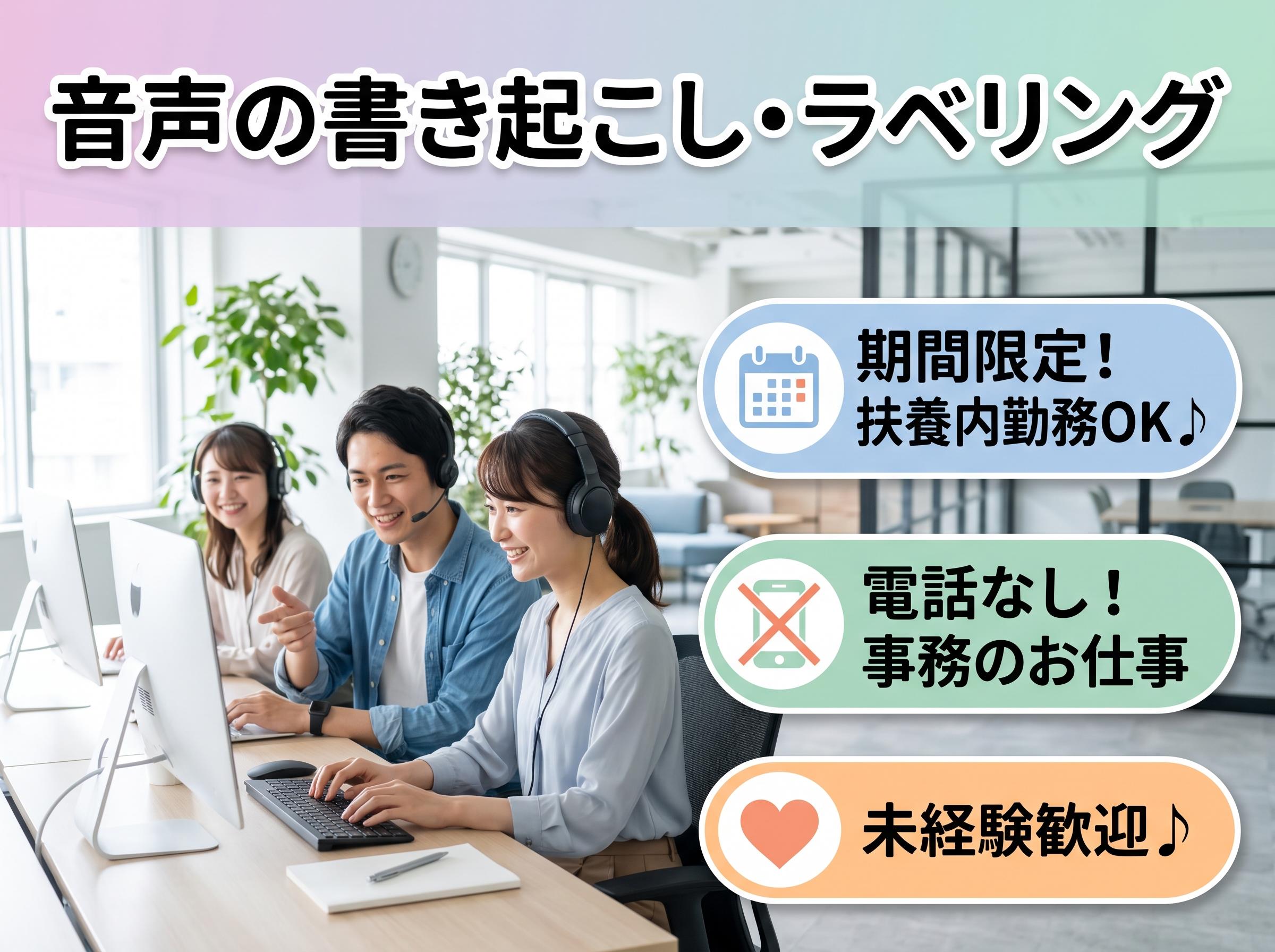 バイト先の写真