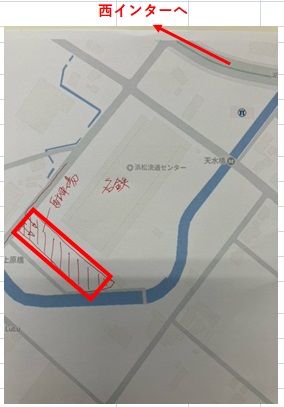 バイト先の写真