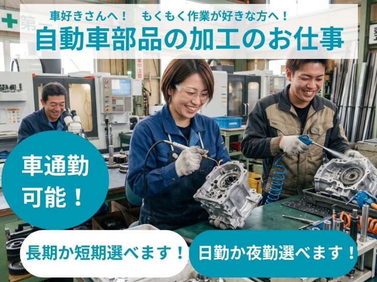 バイト先の写真