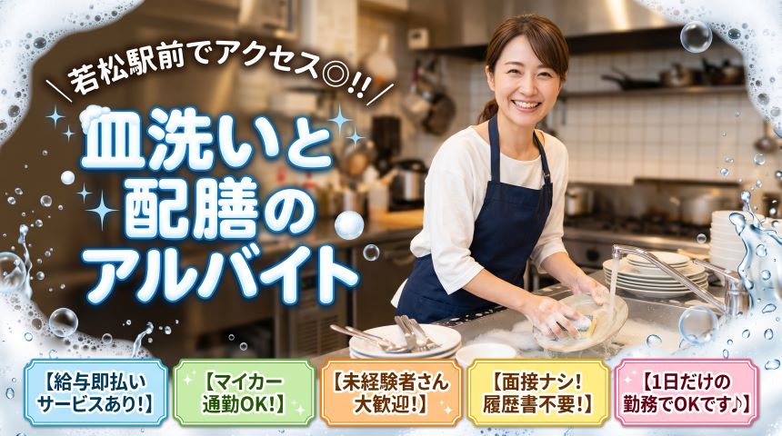 バイト先の写真