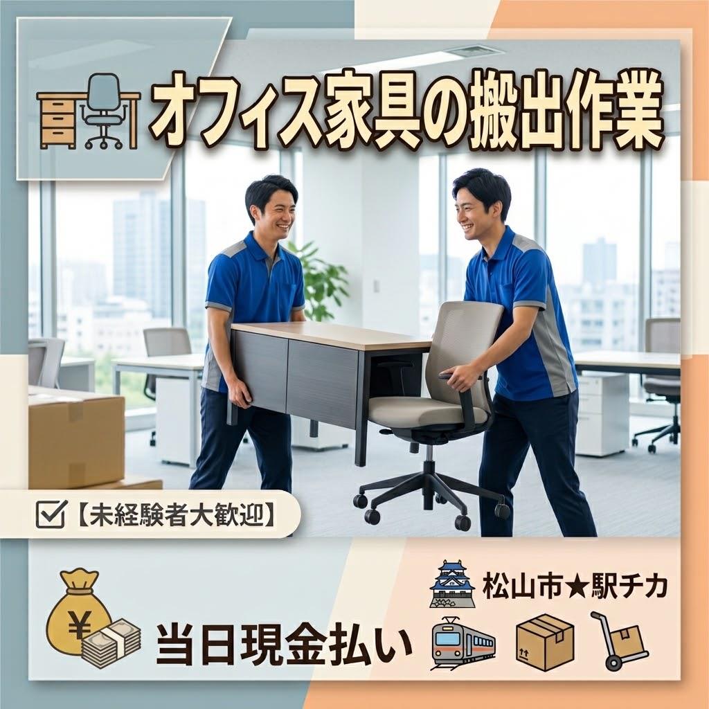 バイト先の写真