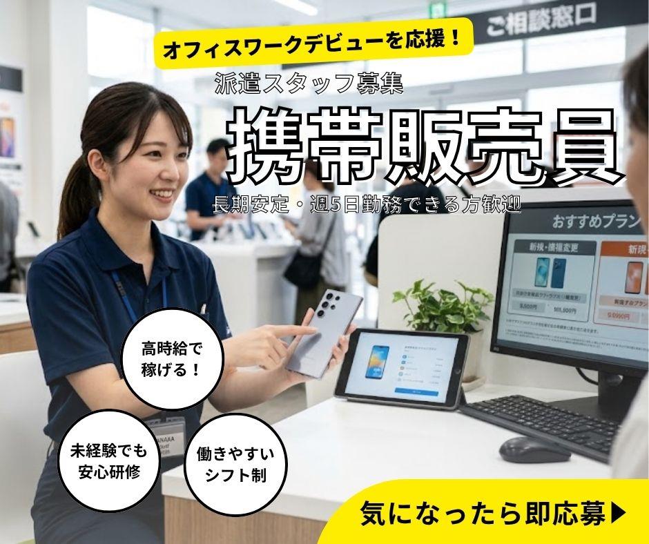 バイト先の写真
