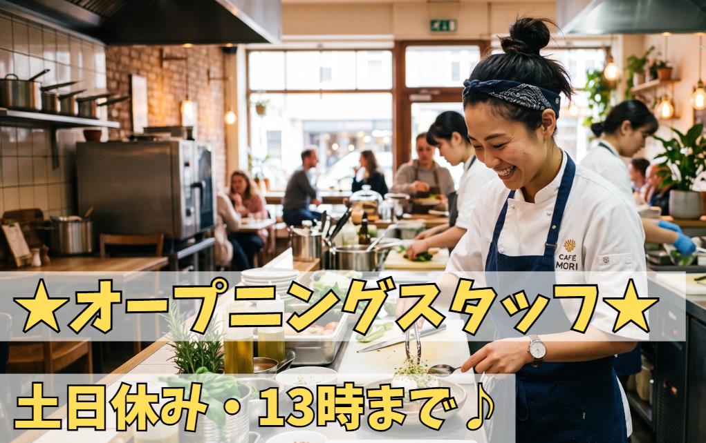 バイト先の写真