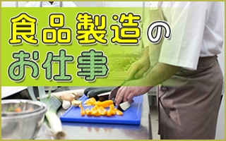 バイト先の写真