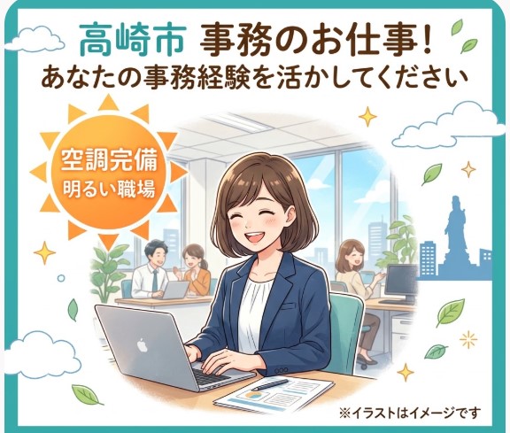 バイト先の写真