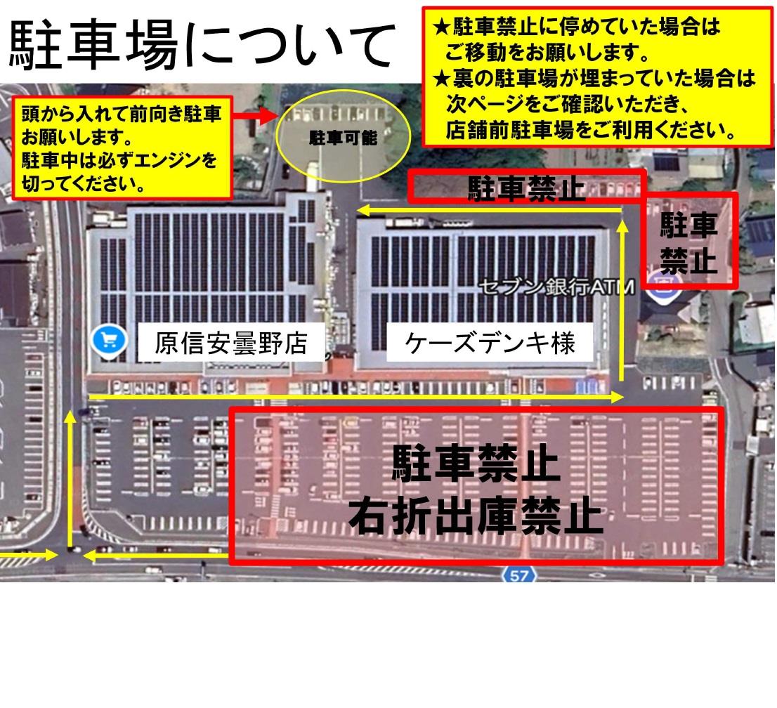 バイト先の写真