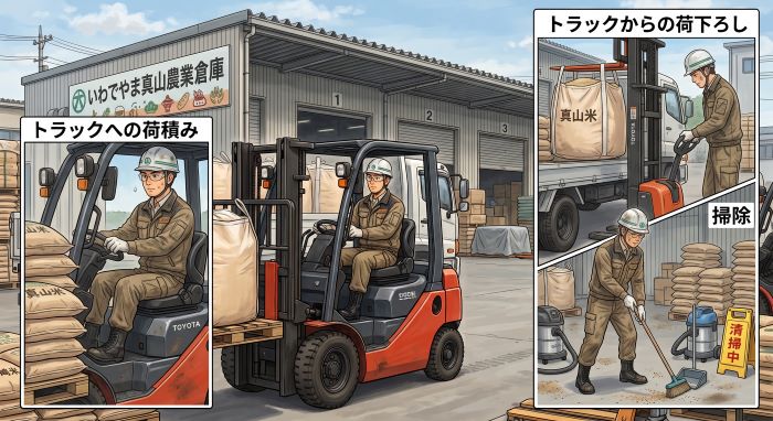 バイト先の写真