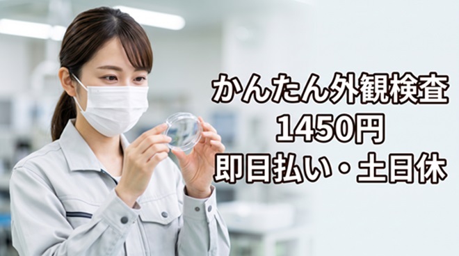 バイト先の写真