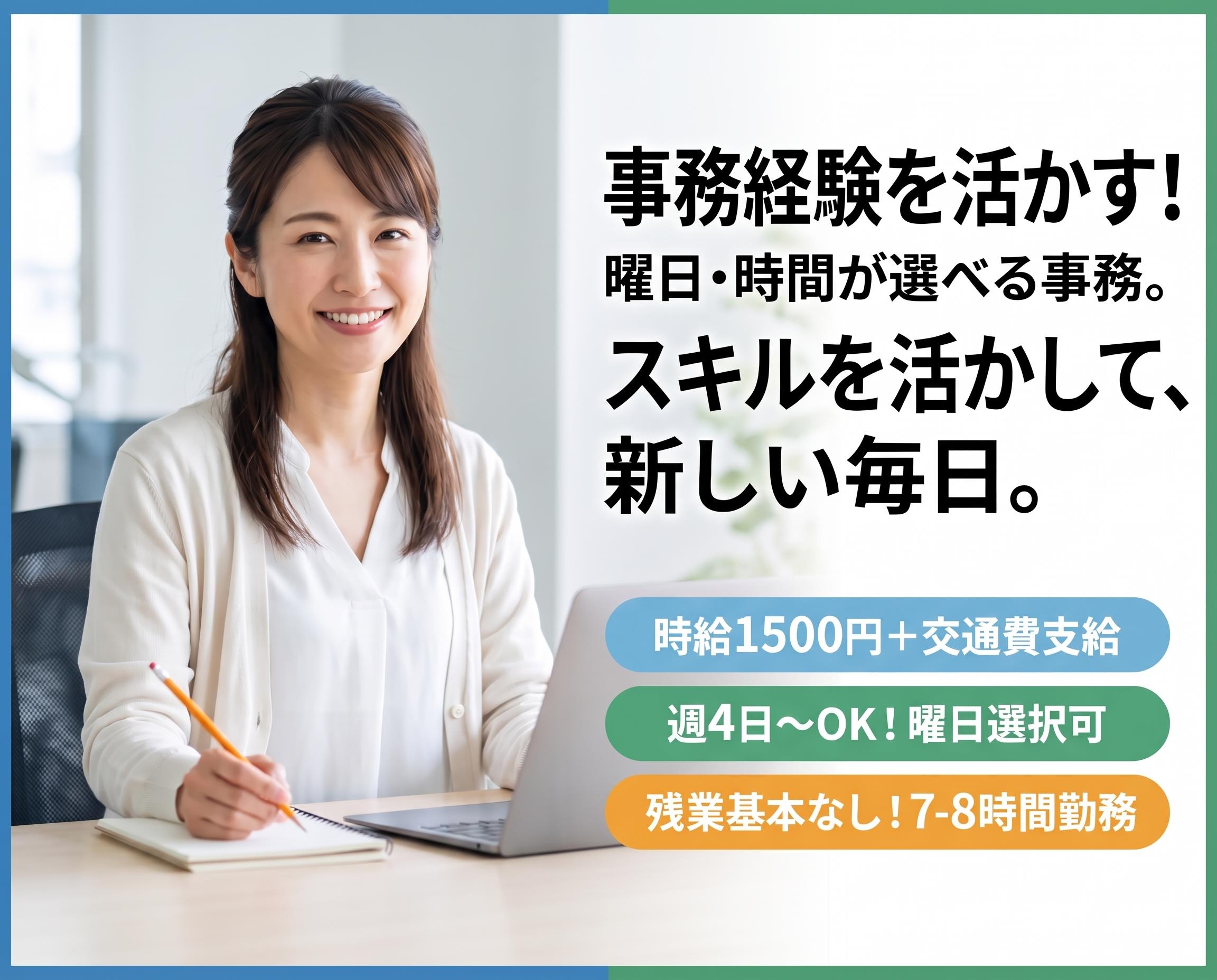 バイト先の写真