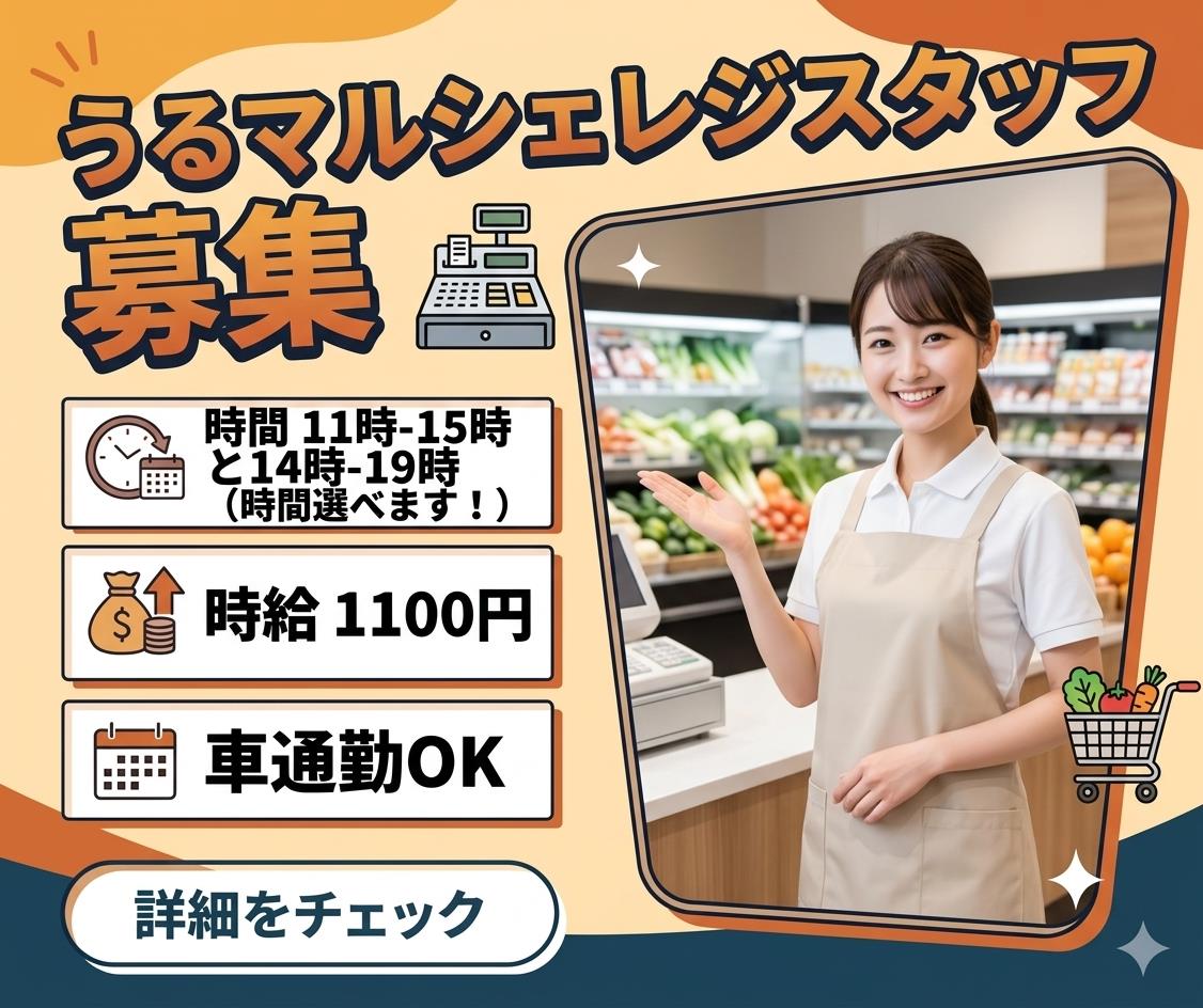 バイト先の写真