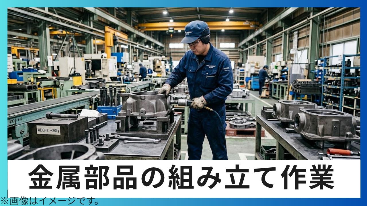 バイト先の写真