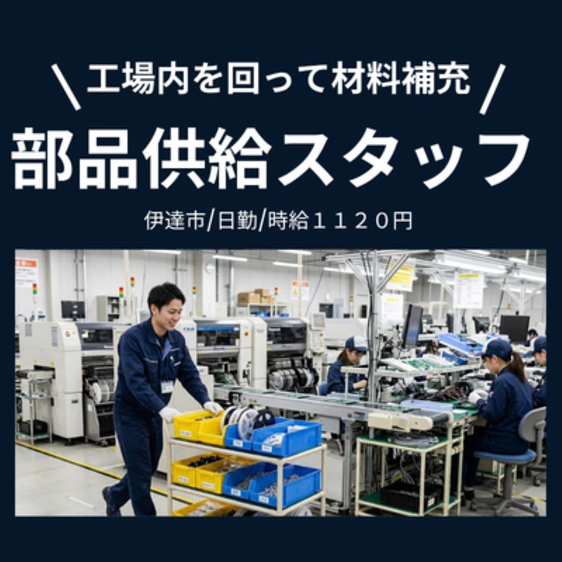 バイト先の写真