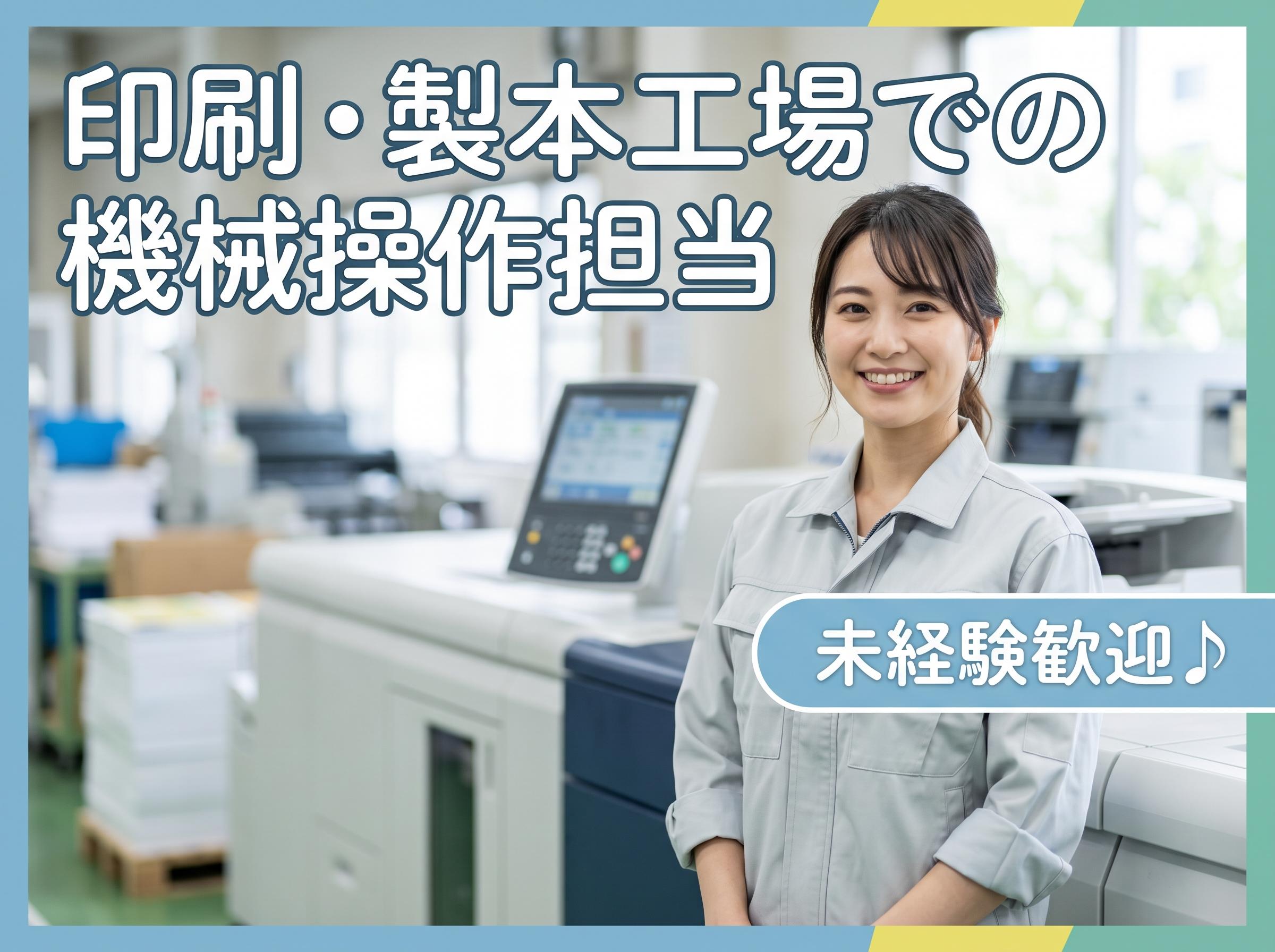 バイト先の写真